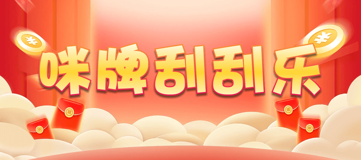 加拿大在线预测,加拿大,PC预测,结果咪牌,加拿大在线预测网,加拿大28预测